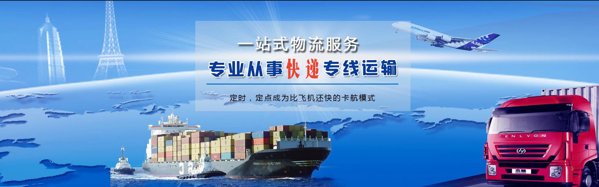 怀安到加拿大物流公司-怀安至加拿大物流专线-怀安空运到加拿大-优时通物流有限公司