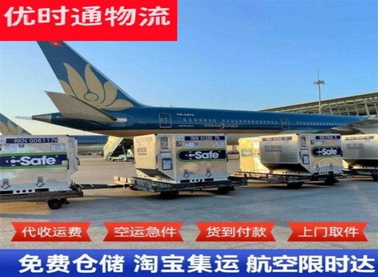 怀安到加拿大物流专线-怀安到加拿大空运公司