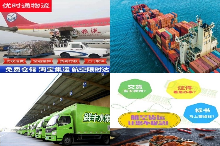 怀安到加拿大航空货运公司-怀安到加拿大物流专线